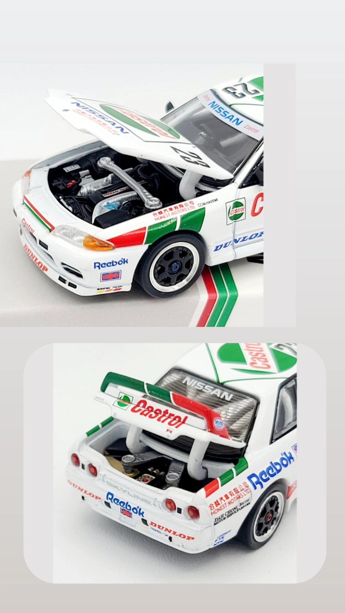 Nissan Skyline GT-R BNR32